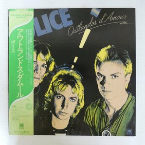 47056370;【帯付】The Police / Outlandos D'Amourの画像1