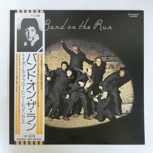 47056389;【帯付/美盤】Paul McCartney & Wings / Band on the Run
