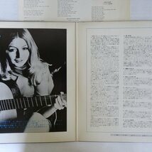 47056440;【国内盤/見開き】Mary Hopkin / Post Card メリー・ホプキン ファースト_画像2