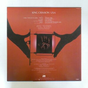 47056484;【国内盤】King Crimson / USAの画像2