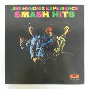 47056419;【国内盤】Jimi Hendrix Experience / Smash Hits