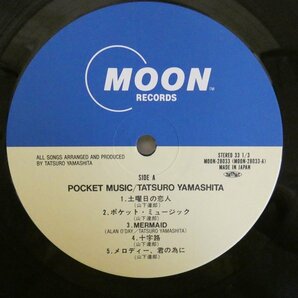 47056502;【初回帯付/美盤/JPNオリジナル/見開き】Tatsuro Yamashita 山下達郎 / Pocket Musicの画像3