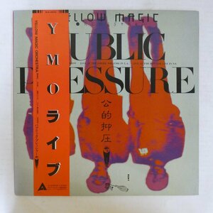 47056571;【帯付】Yellow Magic Orchestra / Public Pressure 公的抑圧