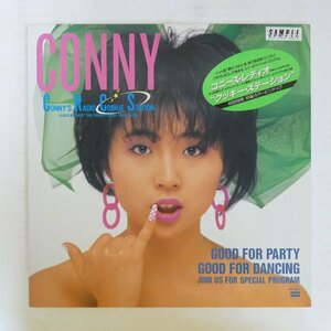 47056592;[ sticker with belt / promo white label ]Conny / Conny*s Radio Cookie Station