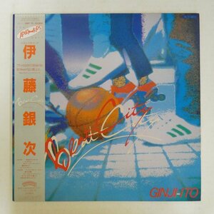 47056593;【帯付】伊藤銀次 Ginji Ito / Beat City