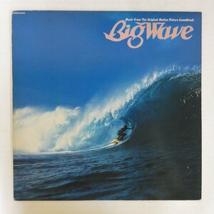 47056597;【国内盤/美盤】山下達郎 Tats Yamashita / Big Wave