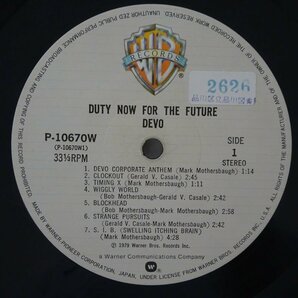 10025287;【国内盤】Devo / Duty Now For The Future 生存学未来編の画像3