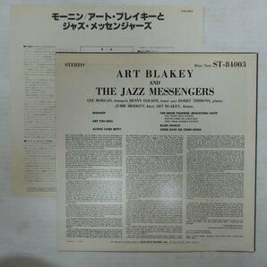 46072486;【国内盤/キングBLUENOTE/美盤】Art Blakey And The Jazz Messengers / S・Tの画像2