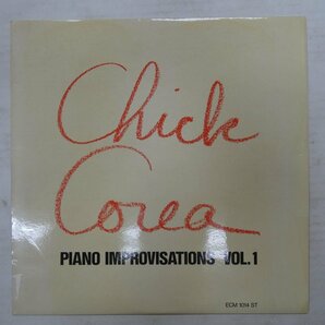 46072542;【Germany盤/ECM/コーティングジャケ/美盤】Chick Corea / Piano Improvisations Vol. 1の画像1