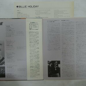 46072599;【帯付/補充票/見開き】Billie Holiday / Sixteen Of Her Greatest Interpretations 奇妙な果実の画像2