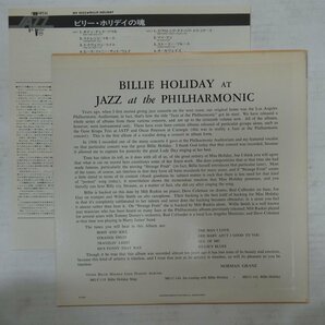 46072610;【国内盤/Verve/MONO/美盤】ビリー・ホリデイ Billie Holiday / At Jazz At The Philharmonic ビリー・ホリデイの魂の画像2