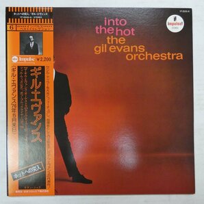 46072626;【帯付/補充票/Impulse/見開き/美盤】The Gil Evans Orchestra / Into The Hot ホットへの突入の画像1