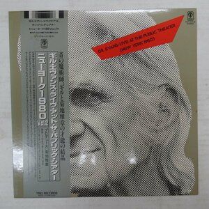 46072629;【帯付/TRIO】Gil Evans / Live at the Public Theater (New York 1980)