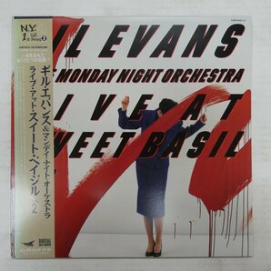 46072624;【帯付/ELECTRIC BIRD/2LP】Gil Evans & The Monday Night Orchestra / Live At Sweet Basil Vol.2の画像1