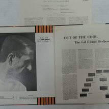 46072627;【帯付/Impulse/見開き/美盤】The Gil Evans Orchestra / Out Of The Cool クールからの脱出_画像2