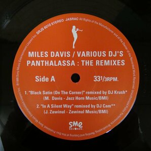 46072741;【国内盤/12inch】Miles Davis / Various DJ's / Panthalassa: The Remixesの画像3