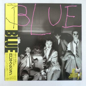 47056604;【帯付】RC Succession / Blue