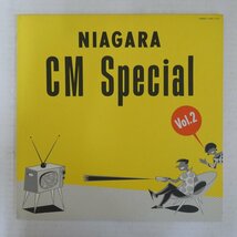 47056680;【国内盤/美盤】大滝詠一 Eiichi Ohtaki / Niagara CM Special Vol. 2_画像1