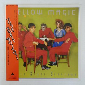 47056626;【帯付】Yellow Magic Orchestra イエロー・マジック・オーケストラ / Solid State Survivorの画像1