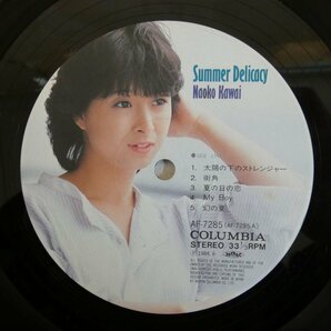 47056658;【帯付/ステッカー付】河合奈保子 Naoko Kawai / Summer Delicacyの画像3