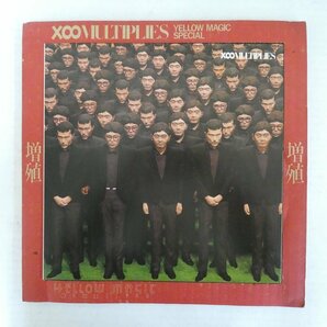 47056713;【国内盤/10inch】Yellow Magic Orchestra / X∞Multiplies 増殖の画像1