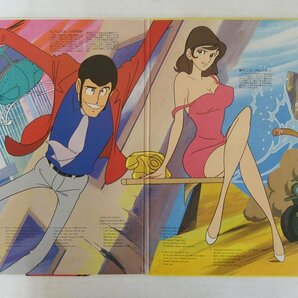 47056671;【国内盤/見開き】You & The Explosion Band 大野雄二 / ルパン三世 Original Soundtrack From Lupin IIIの画像2