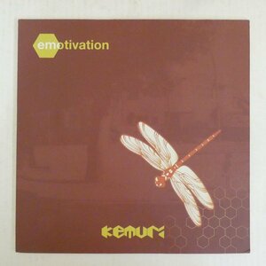 47056757;【国内盤】Kemuri / Emotivation