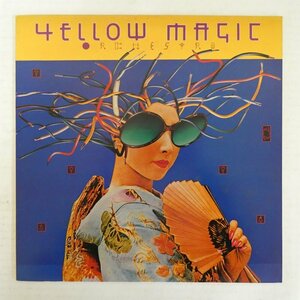 47056707;【国内盤】Yellow Magic Orchestra / イエロー・マジック・オーケストラ