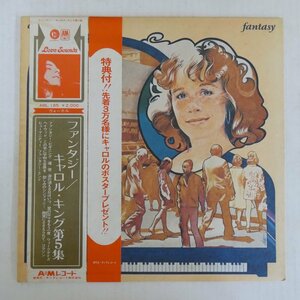 47056802;【帯付/補充票/プロモ白ラベル】Carole King / Fantasy