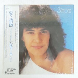 47056807;【帯付/美盤/シュリンク】Simone シモーネ / Amor e Paixao 愛と情熱