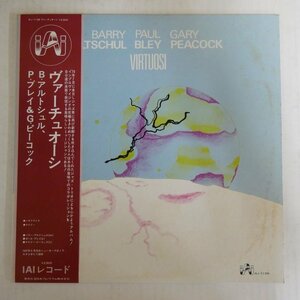 47056950;【帯付】Barry Altschul, Paul Bley, Gary Peacock / Virtuosi