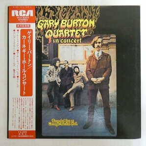 47056954;【帯付/補充票】Gary Burton Quartet / In Concert カーネギー・ホール・コンサートの画像1