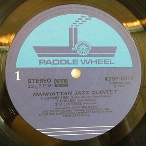 47057017;【国内盤】Manhattan Jazz Quintet / S.T.の画像3