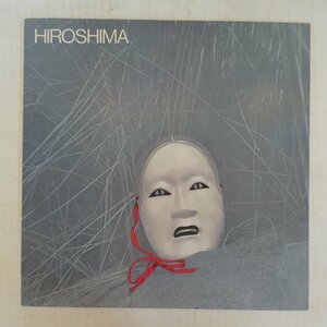 47057027;【国内盤】Hiroshima ヒロシマ / S.T.