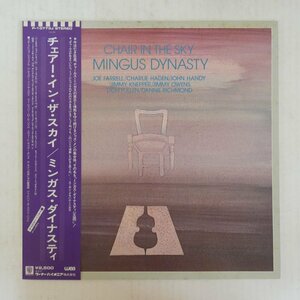 47057066;【帯付】Mingus Dynasty / Chair In The Sky