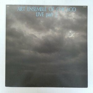 47057120;【国内盤】Art Ensemble of Chicago / LIVE part 2