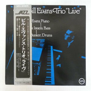 47057154;【帯付/補充票/Verve】The Bill Evans Trio / Liveの画像1