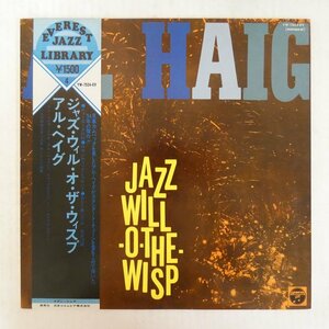 47057159;【帯付/美盤/補充票/MONO】Al Haig / Jazz Will-O'-The-Wisp