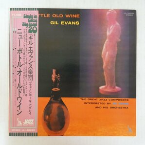 47057162;【帯付/美盤】Gil Evans Orchestra Featuring Cannonball Adderley / New Bottle Old Wineの画像1