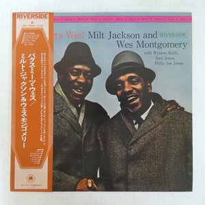 47057165;【帯付/補充票/Milestone】Milt Jackson And Wes Montgomery / Bags Meets Wes!