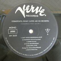 47057191;【帯付/Verve/MONO】Benny Carter / Cosmopolite_画像3