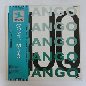 47057200;【帯付/補充票/Prestige/MONO】MJQ / Django