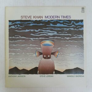 47057270;【国内盤】Steve Khan / Modern Times