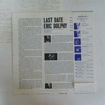 47057252;【帯付/美盤】Eric Dolphy / Last Date_画像2