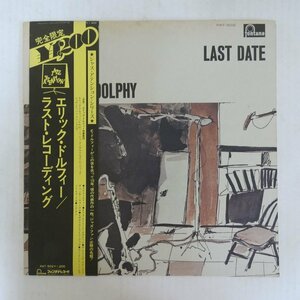 47057254;【帯付】Eric Dolphy エリック・ドルフィー / Last Date ラスト・レコーディング
