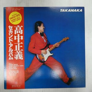 47057312;【帯付】高中正義 / TAKANAKA セカンドの画像1