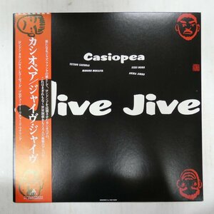 47057308;【帯付】カシオペア Casiopea / Jive Jive