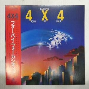 47057302;【帯付】Casiopea カシオペア / 4x4 Four by Four