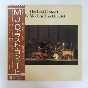47057263;【帯付/2LP/見開き】The Modern Jazz Quartet / The Last Concert