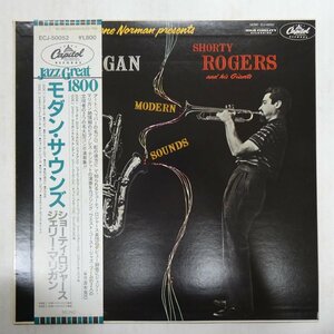 47057281;【帯付/MONO】Gerry Mulligan, Shorty Rogers / Modern Sounds